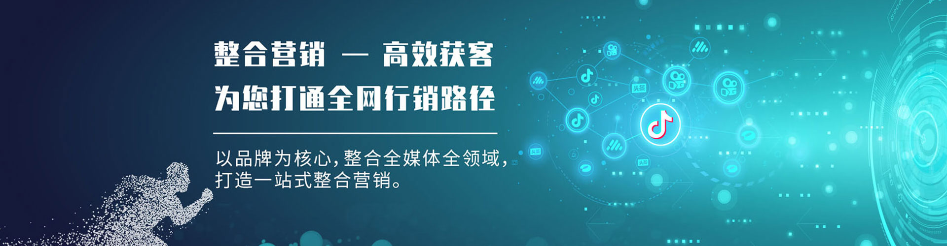 泗水信息流大师