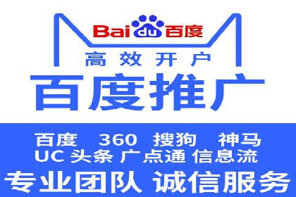百度优化推广案例：关键词优化与SEO策略